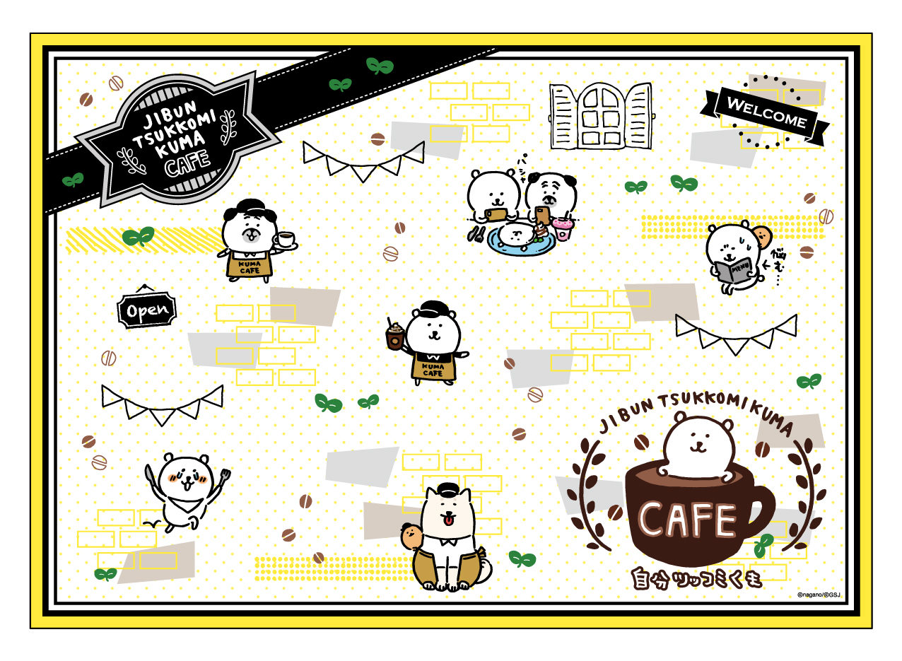 自分ツッコミくまカフェ 名古屋パルコ The Guest Cafe Diner