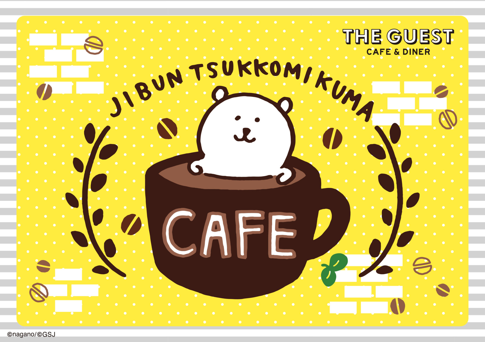自分ツッコミくまカフェ＠仙台LOFT – THE GUEST cafe & diner