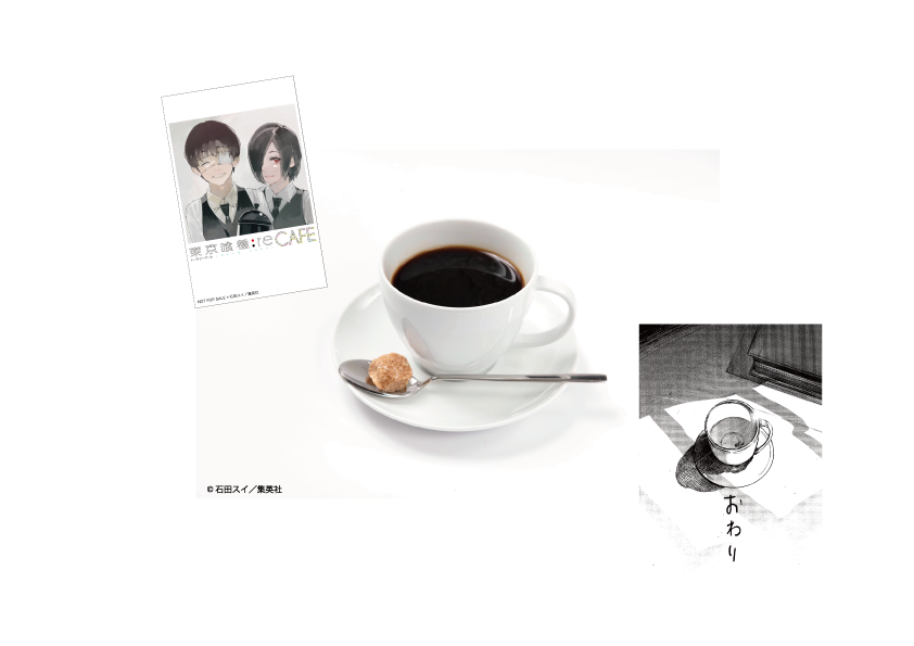 【ドリンク】喫茶reのコーヒー